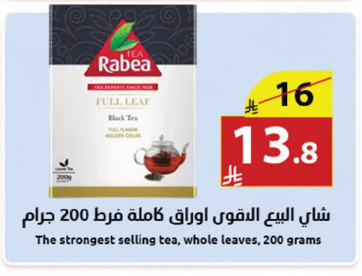available at Abyati Stores in KSA, Saudi Arabia, Saudi - Medina