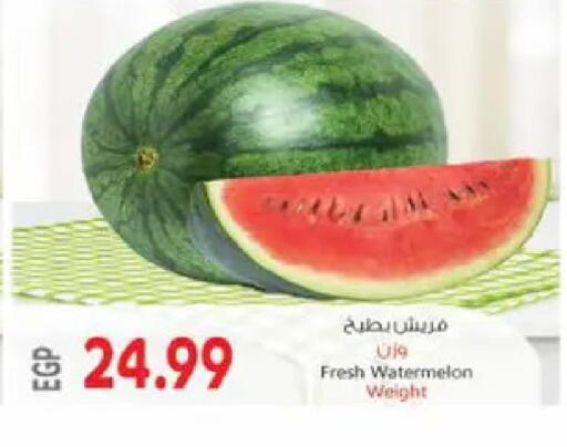 Watermelon available at El.Husseini supermarket  in Egypt - Cairo