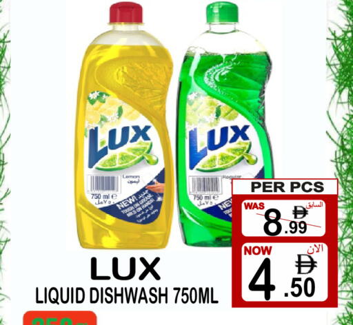 Lemon available at Gift Point in UAE - Dubai