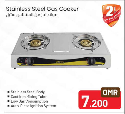 available at MARK & SAVE in Oman - Sohar
