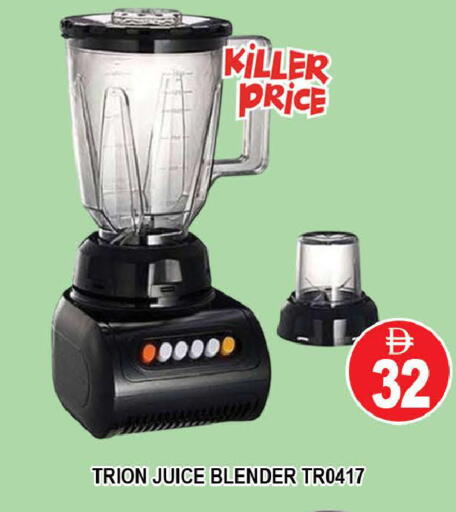 available at AL MADINA (Dubai) in UAE - Dubai