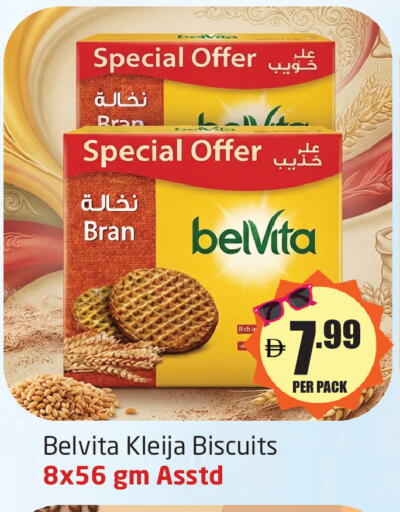 available at Delta Centre in UAE - Sharjah / Ajman