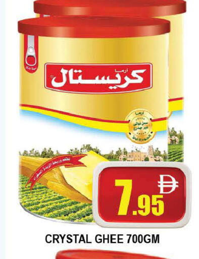 available at AL MADINA (Dubai) in UAE - Dubai