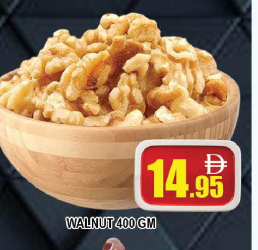 available at AL MADINA (Dubai) in UAE - Dubai