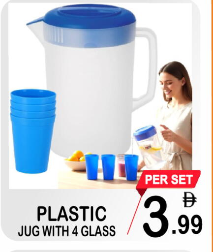 available at Gift Point in UAE - Dubai