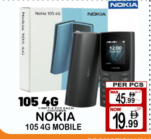 available at Gift Point in UAE - Dubai