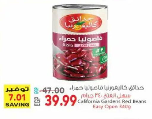 available at El.Husseini supermarket  in Egypt - Cairo