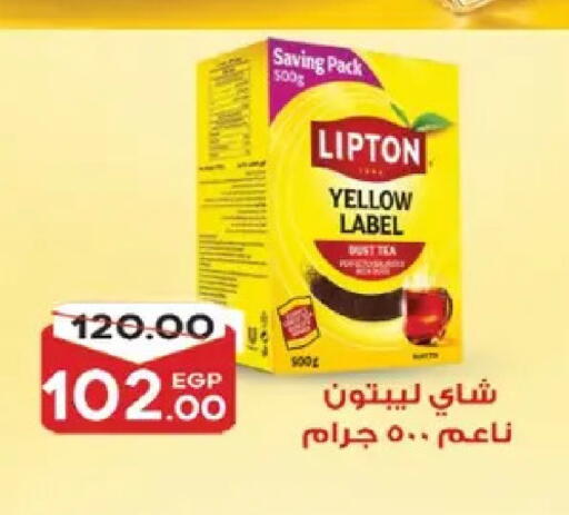 available at جلهوم ماركت in Egypt - القاهرة