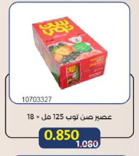 available at Mishref Co-Operative Society  in Kuwait - Kuwait City