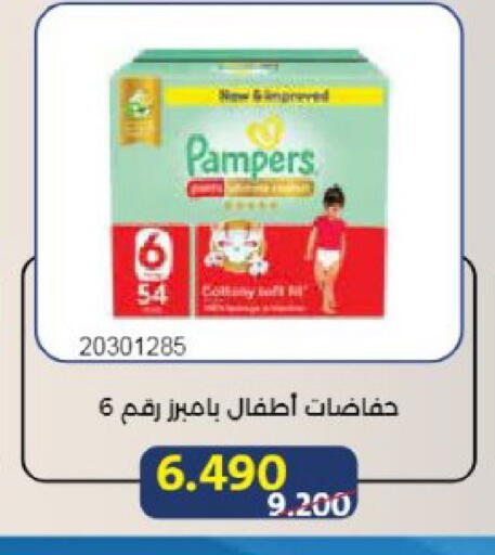 available at Mishref Co-Operative Society  in Kuwait - Kuwait City