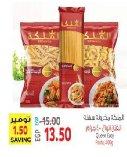 available at El.Husseini supermarket  in Egypt - Cairo