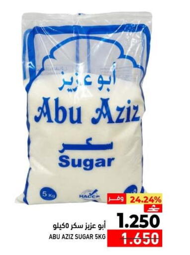 available at Ramez  in Oman - Muscat