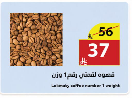 available at Abyati Stores in KSA, Saudi Arabia, Saudi - Medina