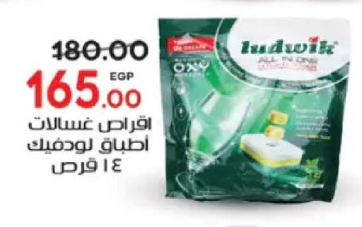 available at Galhom Market in Egypt - Cairo