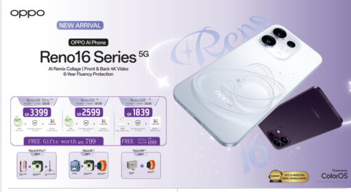 available at Safari Hypermarket in Qatar - Al-Shahaniya