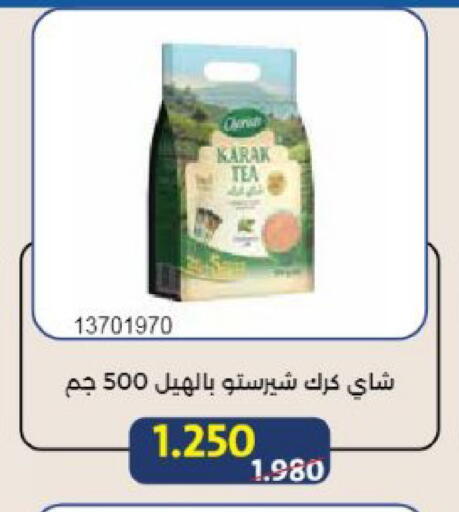 available at Mishref Co-Operative Society  in Kuwait - Kuwait City