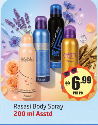 available at Delta Centre in UAE - Sharjah / Ajman