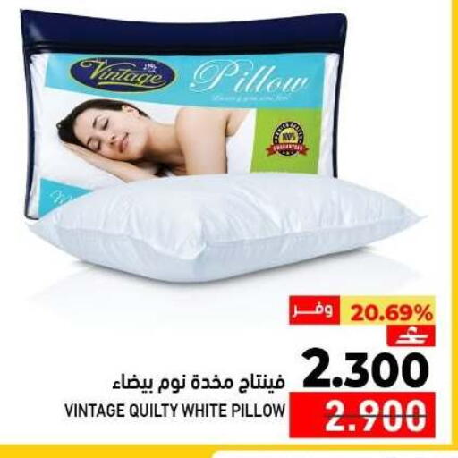 available at Ramez  in Oman - Muscat
