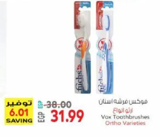 available at سوبر ماركت الحسينى in Egypt - القاهرة