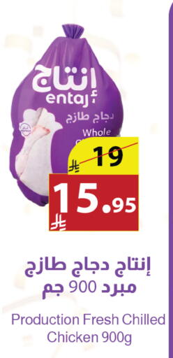 available at Abyati Stores in KSA, Saudi Arabia, Saudi - Medina