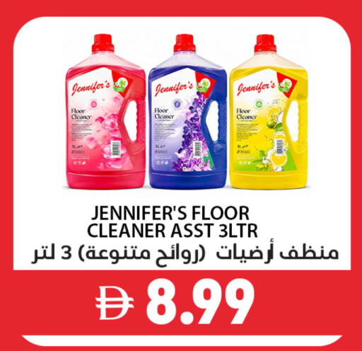 available at Best Coop Discounts Hypermarket in UAE - Dubai