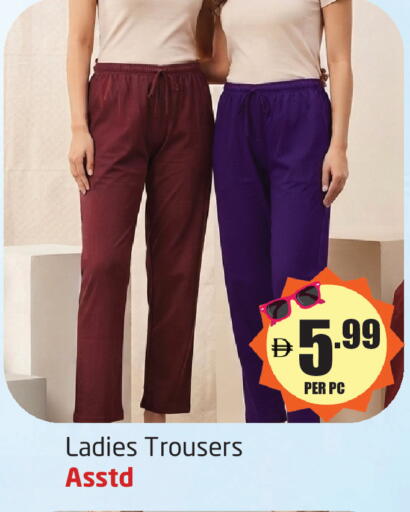 available at مركز دلتا in الإمارات العربية المتحدة , الامارات - دبي