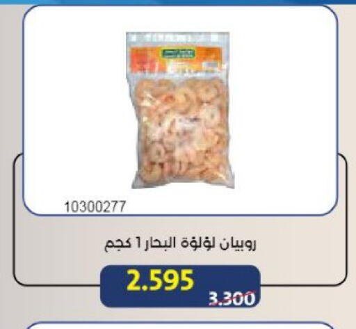 available at Mishref Co-Operative Society  in Kuwait - Kuwait City