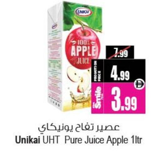 Apple available at Ansar Gallery in UAE - Dubai
