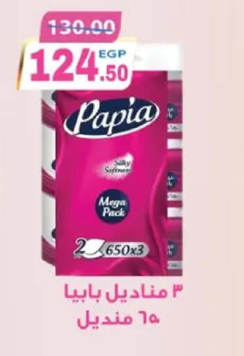 available at Galhom Market in Egypt - Cairo