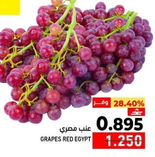 Grapes from Egypt available at Ramez  in Oman - Muscat