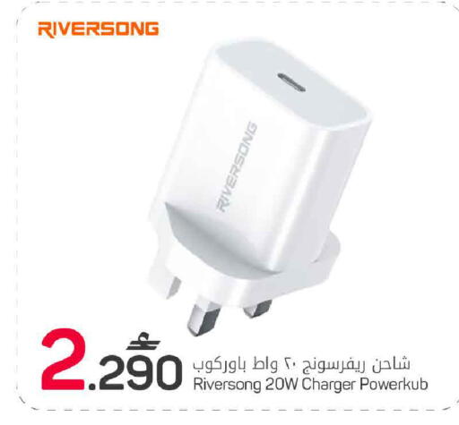 available at مارك & سايف in عُمان - مسقط‎