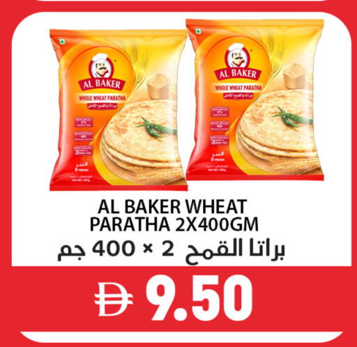 available at Best Coop Discounts Hypermarket in UAE - Dubai