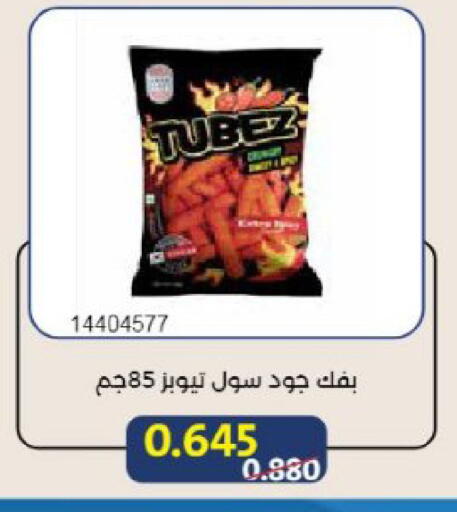 available at Mishref Co-Operative Society  in Kuwait - Kuwait City