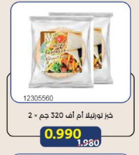 available at جمعية مشرف التعاونية in الكويت - مدينة الكويت