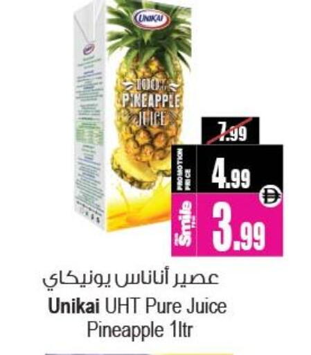 Pineapple available at Ansar Gallery in UAE - Dubai