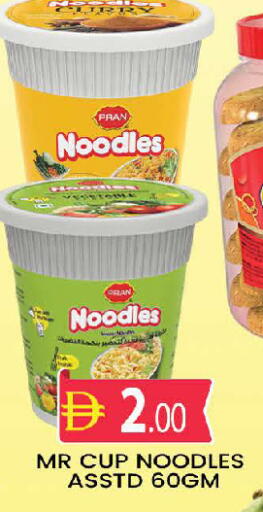 available at AL MADINA (Dubai) in UAE - Dubai