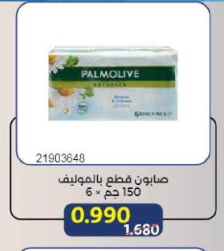 available at جمعية مشرف التعاونية in الكويت - مدينة الكويت