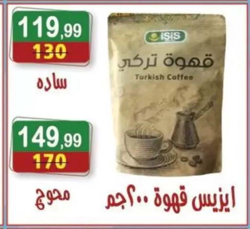 available at Hyper Eagle in Egypt - Cairo
