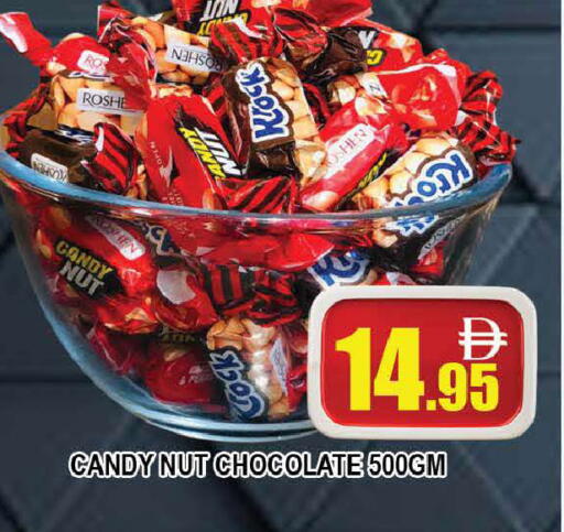 available at AL MADINA (Dubai) in UAE - Dubai