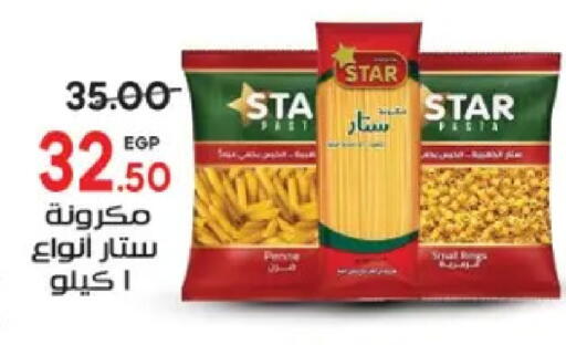 available at Galhom Market in Egypt - Cairo