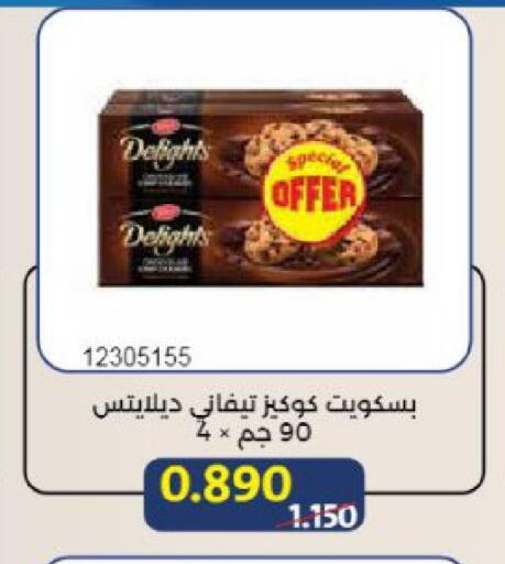 available at Mishref Co-Operative Society  in Kuwait - Kuwait City