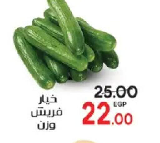 available at جلهوم ماركت in Egypt - القاهرة
