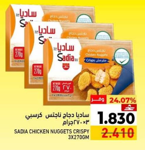 available at Ramez  in Oman - Sohar