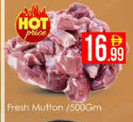 available at ايكو مول & ايكو هايبرماركت in الإمارات العربية المتحدة , الامارات - دبي