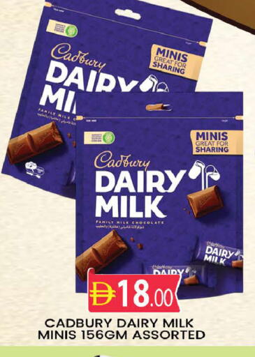 available at AL MADINA (Dubai) in UAE - Dubai