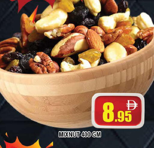 available at AL MADINA (Dubai) in UAE - Dubai