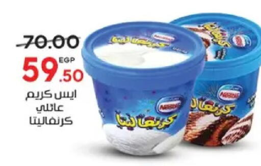 available at Galhom Market in Egypt - Cairo