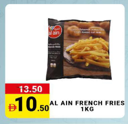 available at MADHOOR SUPERMARKET L.L.C in UAE - Dubai