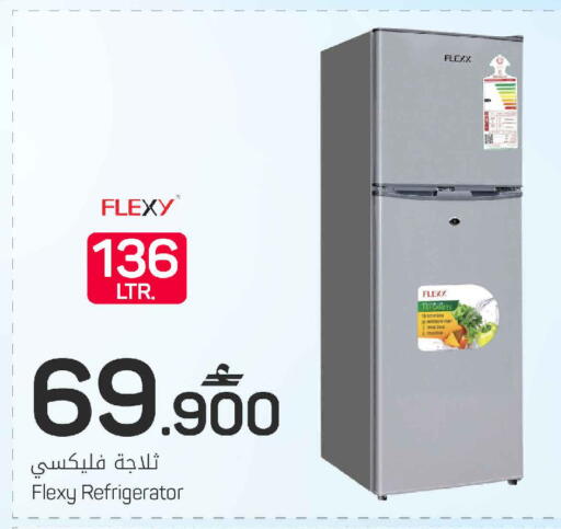 available at MARK & SAVE in Oman - Sohar