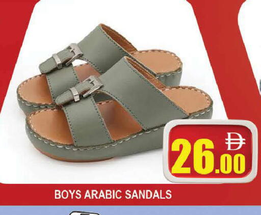 available at AL MADINA (Dubai) in UAE - Dubai